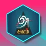 Listen to Akaram FM at Online Tamil Radios