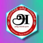 Listen to American Tamil Radio at Online Tamil Radios