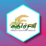 Listen to Kathir FM at Online Tamil Radios