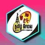 Listen to SLBC Tamil FM at Online Tamil Radios