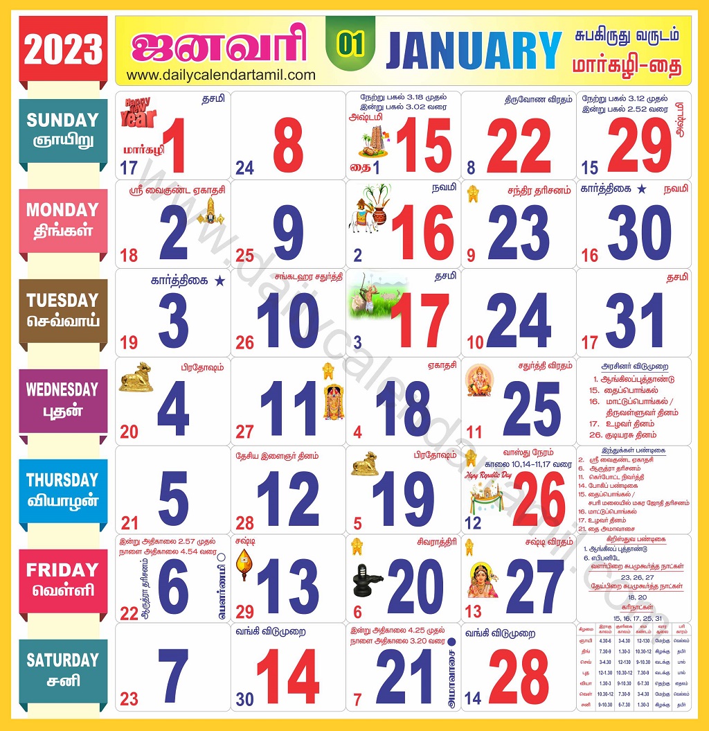 Tamil Calendar Monthly Angie Bobette