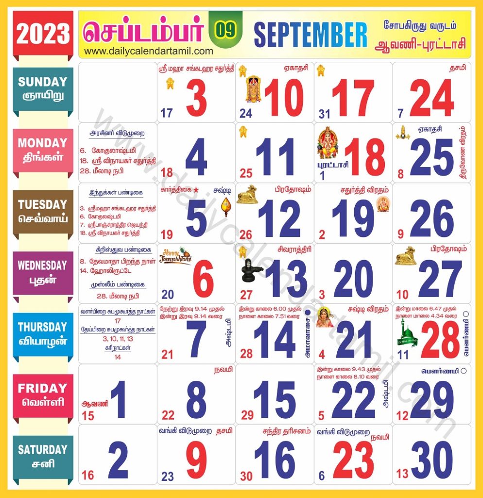 Tamil Monthly Calendar - September 2023